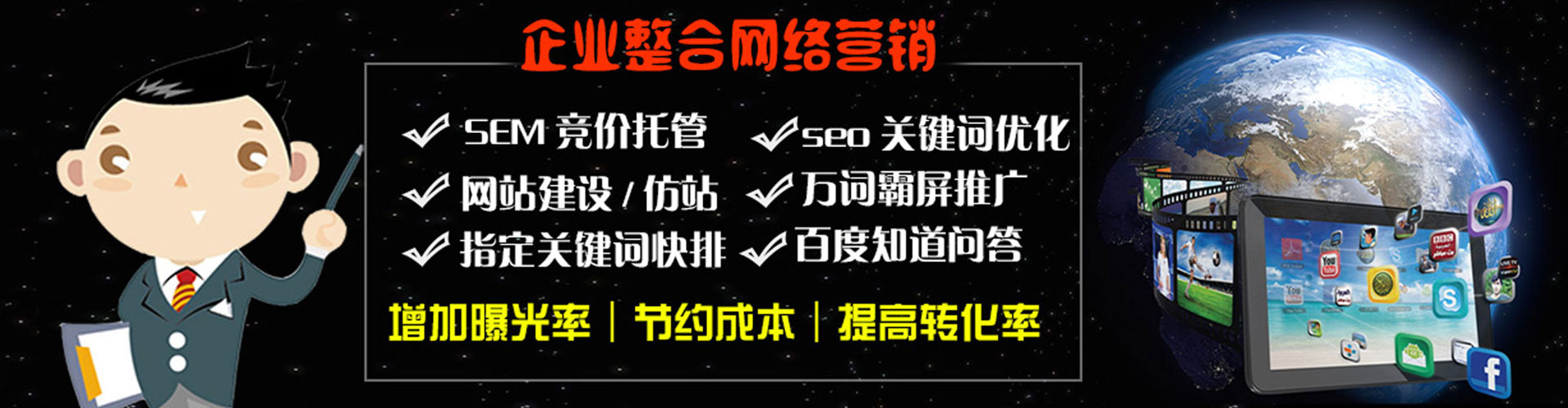 天全信息流优化
