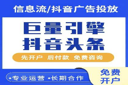 头条信息流广告的转化率提升方法：成功案例解析