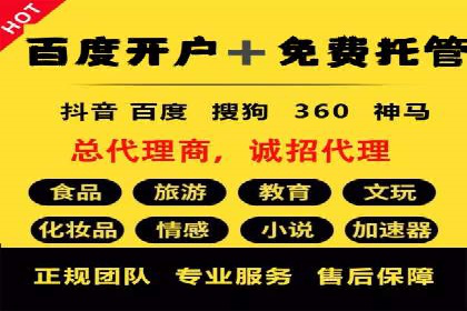 竞价账户管理案例：代运营公司的创意策略分享