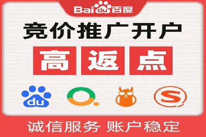 包年百度竞价，看这家公司如何翻倍增长业绩