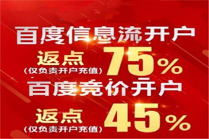 百度推广策略案例：如何快速提升曝光率